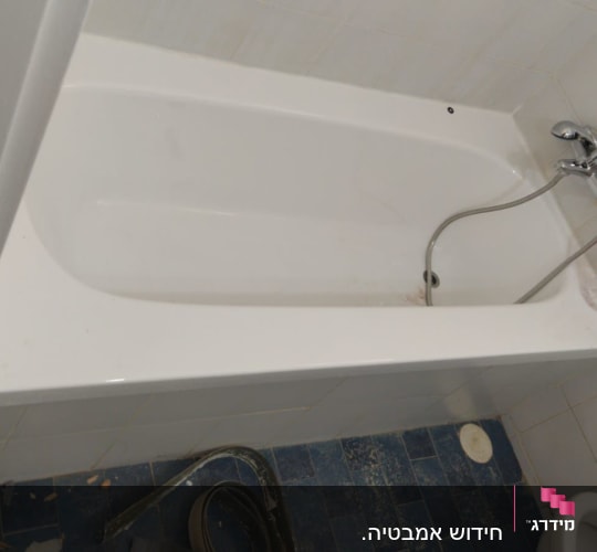 אמבטיה לבנה עם ברז ומקלחת יד